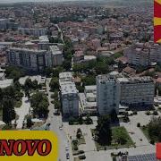 Kumanovo One Day