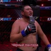 Дарабоз Черный Пантера