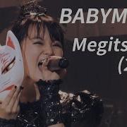 Babymetal Big Fox Festival 2017