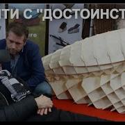Вадим Шегалов Последнее