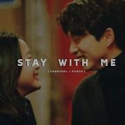 Goblin Stay With Me Fmv