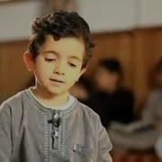 Boy Reads The Quran Beautifully Мальчик Красиво Читает Коран Коран Видео