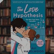 Love Hypothesis Audiobook