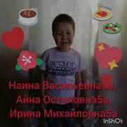 Сахалыы Сайа5Ас Э5Эрдэ