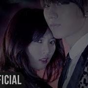 Trouble Maker 트러블메이커 Trouble Maker