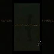 Неужели Нельзя Было Родится Кем То Другим