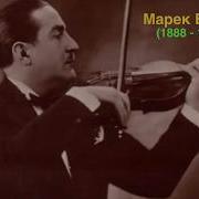 Оркестр Марека Вебера