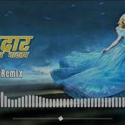 Amdar Zalya Sarkh Vattay Dj Nesh Remix