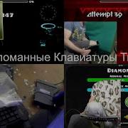 Нарезка Сломанных Клавиатур Титана
