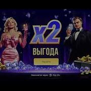 Модаут 2 Часть 1
