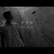 Luhan On Fire