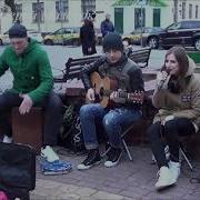 I Love You Baby Frank Sinatra Cover От Группы Lily Dee