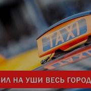 Заставка С Ражством Хрыстовым Бт 06 01 2003 Hd 50 Fps