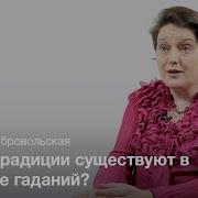 Варвара Добровольская