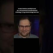 Meme Больно Больно У Конечном