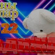 Хадича Камалидинова 2022