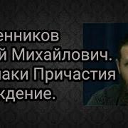 Сергей Масленников Лекции