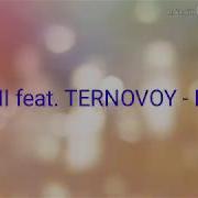 Amchi Ternovoy Прочь Слова Lyrics