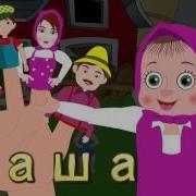 Русалочка Семья Пальчиков Finger Family Finger Family Songs