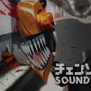 Chainsaw Man Fight Theme Edge Of Chainsaw