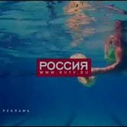 Все Рекламные Заставки Россия 04 09 2006 Февраль 2008