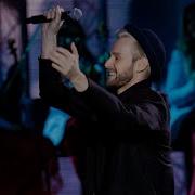 Александр Еловских Верить В Любовь