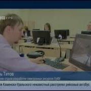 Етв Екатеринбург Новости Заставки 2013