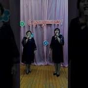 Туган Ягым Голлэр Иле