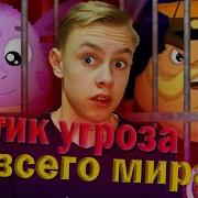 Лунтик Съел Друзей Лунтик Тест На Психику Challenge Лунтик Rytp Лунтик Ритп Реакция На Приколы