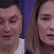 Как Бы Не Упасть