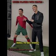 Троллфейс Фонк Футбол
