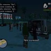Прохождение Gta San Andreas Жизнь Словно Пляж
