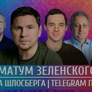Гуд Гуд Как В России Хорошо