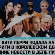 Сначала Так Потом Вот Так