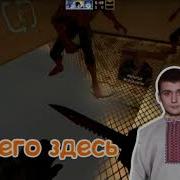 Песня Медолиста Про Квантума