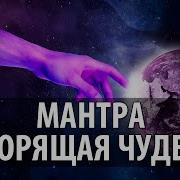 Мантра Ом Намах Шивая