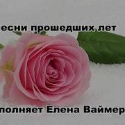 Глазки Закрываются И Спать Пора Уже