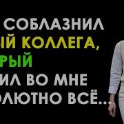 Драматическая Разборка Муж Против Жены Изменницы