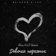 Moni Помню Nurshat Remix
