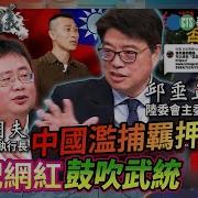 20250322中共