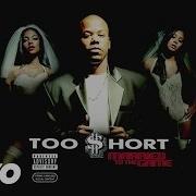 Lil Jon Too Short Shake That Monkey Onur Ormen Remix Bass Boosted