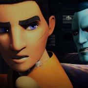 Ezra And Thrawn