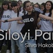 Siloi Pary