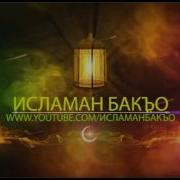 Фард Личар Т1Ехь Долуш Марха Лацар