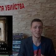 Блейк Пирс