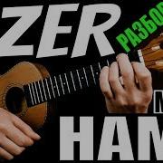 Lizer Между Нами Укулеле Разбор Клипин