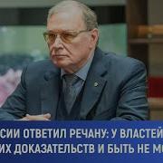 Нет Не Может Быть