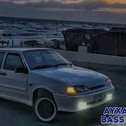 Azeri Bass Music Aglin Varsa Evlenme Remix 2019