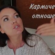 Близнецовые Пламена Родственные Души