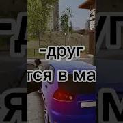 Чума Волосатая Куда Ты Села